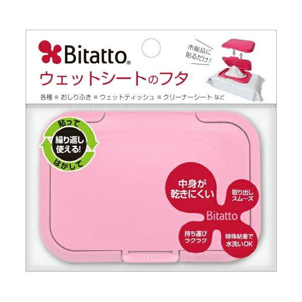ビタットジャパン Bitatto ビタット ウェットシートのフタ ピンク 1コ入４秒に一個売れているおしりふきのフタビタット(Bitatto)ベビー用品・オムツ:おしりふき広告文責：アットライフ株式会社TEL 050-3196-1510 ※...