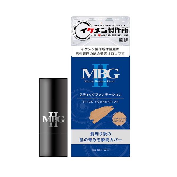 (×2個 配送おまかせ)三宝 MBG2 スティックファンデーション ナチュラル 8g カバーコンシーラー