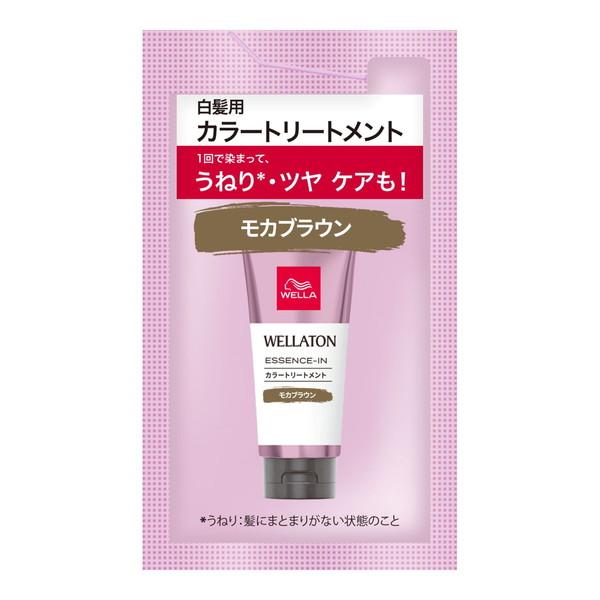 (×3個 配送おまかせ)ウエラ ウエラトーン エッセンスイン カラートリートメント モカブラウン サシェ 15mL お試しサイズ 白髪用