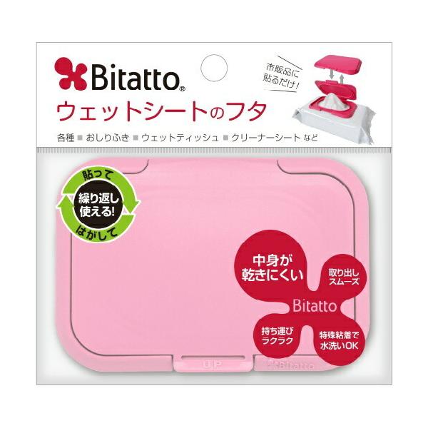 ビタットジャパン Bitatto ビタット ウェットシートのフタ ピンク 1コ入４秒に一個売れているおしりふきのフタビタット(Bitatto)ベビー用品・オムツ:おしりふき広告文責：アットライフ株式会社TEL 050-3196-1510 ※...