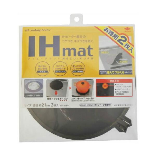 y×3 [֑zmA~ IH}bg NEZU KURO p 2