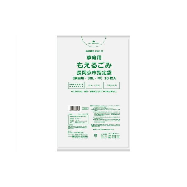 y×3 [֑z{TjpbN sw GN51 ƒp 邲  30L 10