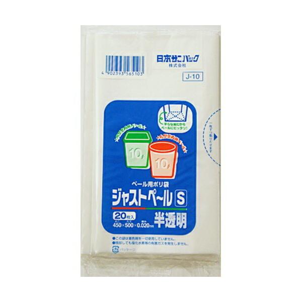 y×3 [֑z{TjpbN y[p| WXgy[ J-10 S  10L 20