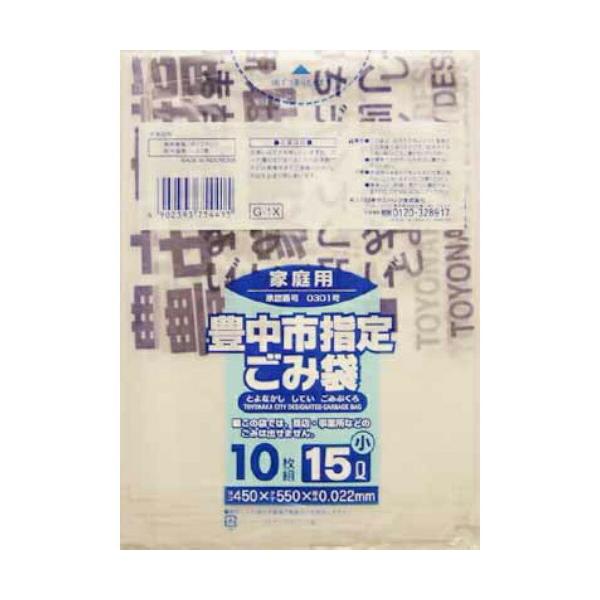 y×3 [֑z{TjpbN Lsw育ݑ G-1X ƒp 15L 10