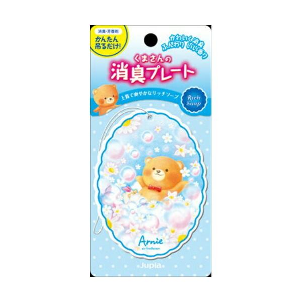 y×4 z܂zIJg@܂̏Lv[g b`\[v