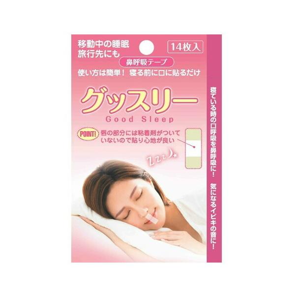 y×4 z܂zIuWB[ ObX[ @ċze[v 14