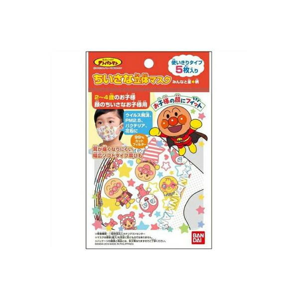 y×5 [֑zo_C   }XN Ap} ݂ȂƐ 5