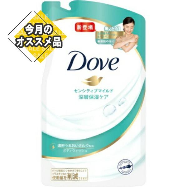 ユニリーバ ダヴ ボディウォッシュ センシティブマイルド 360g 詰め替え用 (石鹸・ボディソープ) 価格比較 - 価格.com ユニリーバ ダヴ ボディウォッシュ センシティブマイルド 360g 詰め替え用 (石鹸・ボディソープ) 価格比較 - 価格.com