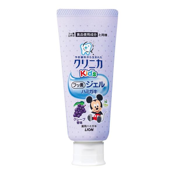 クリニカ 子供 歯磨き粉の人気商品・通販・価格比較 - 価格.com クリニカ 子供 歯磨き粉の人気商品・通販・価格比較 - 価格.com