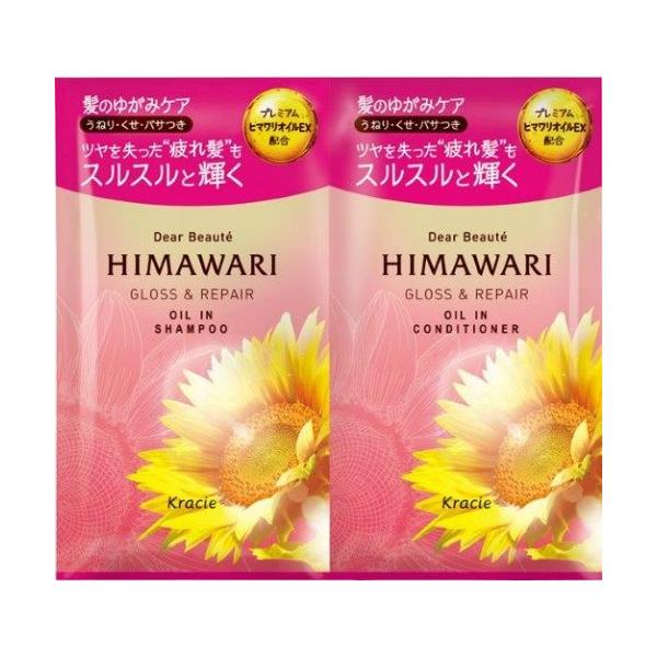 NVG fBA{[e HIMAWARI gCAZbg OX &amp; yA Vv[10ml + RfBVi[ 10ml 1