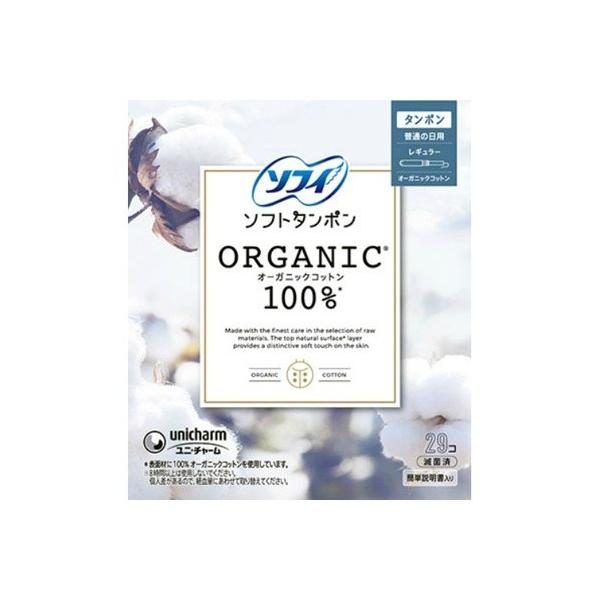 jE`[ \tB \tg^| I[KjbNRbg 100% M[ 29 1