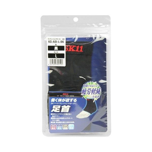 Y SK11 RvbVT|[^[ KS-ASI-L-BK(1)
