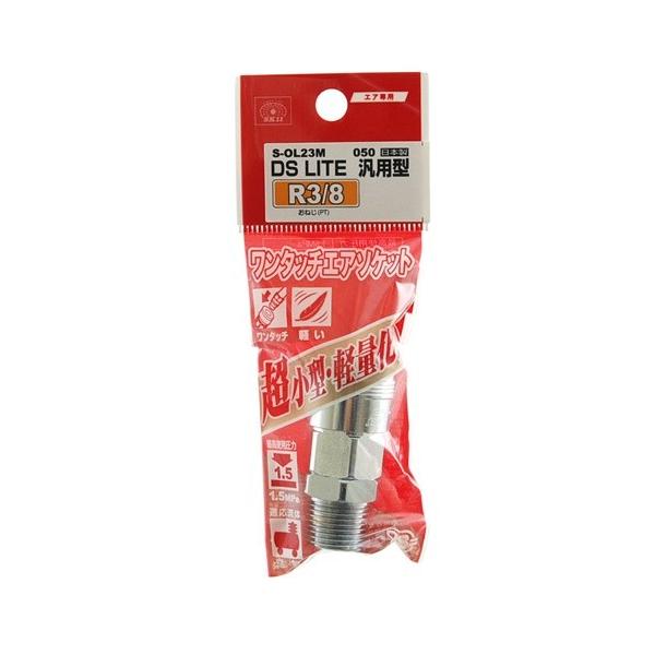 SK11 DSL\Pbg 3M S-OL23M 050