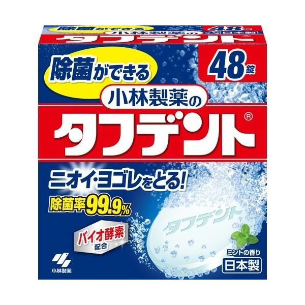 ѐ@Wp[yf ^tfg 48i4987072016121j