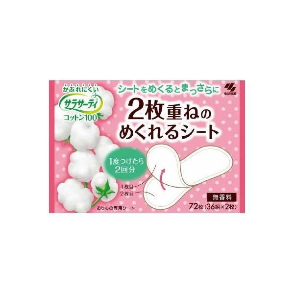 ѐ@TT[eB 2d˂̂߂V[g 72(36g×2)ipi@̃V[g peBCi[