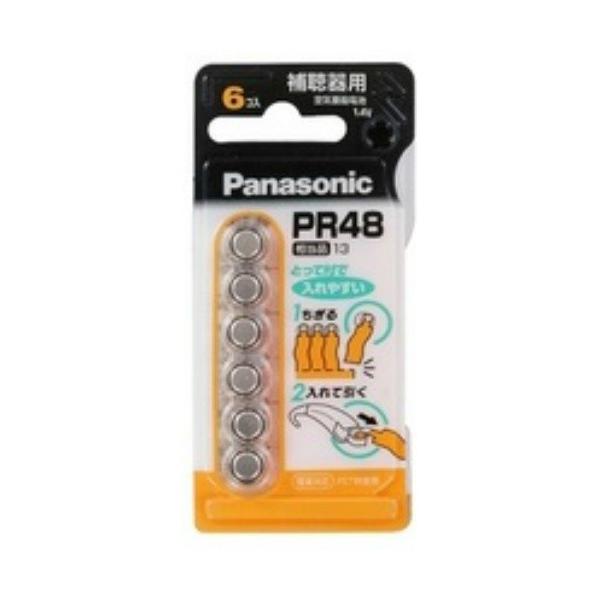 pi\jbN(Panasonic) ⒮p Cdr PR\48/6P(4984824530522)