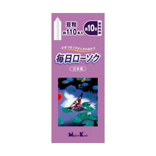 { [\N@@PPO{@RĎԖ10̓[\Ni4902125955042j