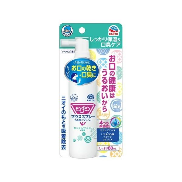 A[X wp[^XP _~ }EXXv[ 邨W[V[ 80ml 1