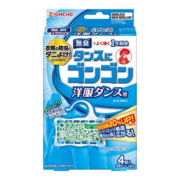 タンスにゴンゴン 1年の通販・価格比較 - 価格.com タンスにゴンゴン 1年の通販・価格比較 - 価格.com