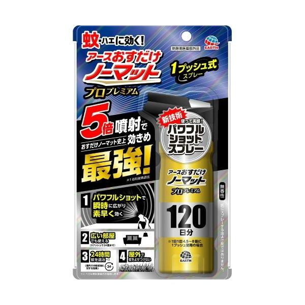 A[X m[}bg Xv[ vv~A 120 125ml