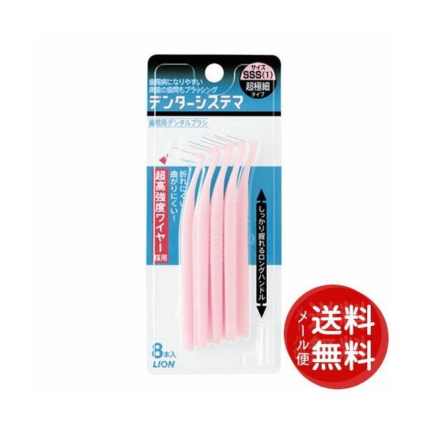 CI f^[VXe} ԗpf^uVSSS 8{ 1 y[֑z