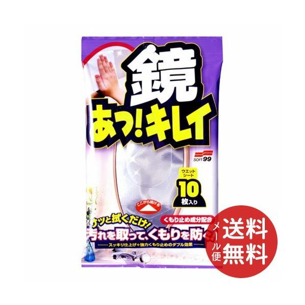 \tg99  ILC10 1 y[֑z