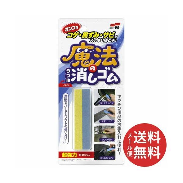 \tg99 @̃_uS 70g 1 y[֑z