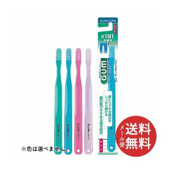 TX^[ GUM K f^uV #191 RpNgwbh ӂ 1{ F͑Iׂ܂B y[֑z