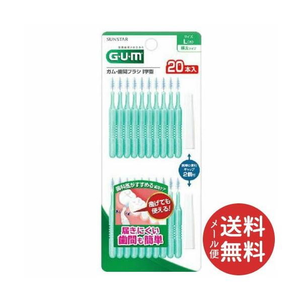 TX^[ KEԃuV I^ 20{ TCYL (5) 1 y[֑z