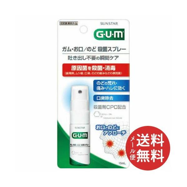 TX^[ KE ̂ǎEۃXv[ 15ml 1 y[֑z