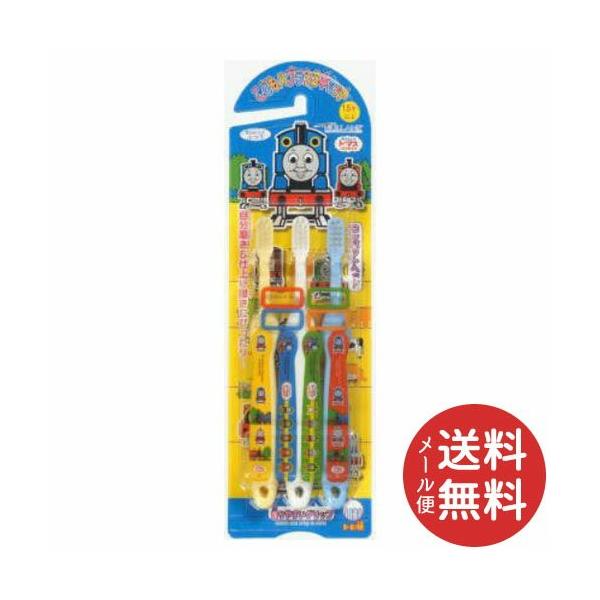 o_C ǂnuV 񂵂g[}X 3{ 1 y[֑z