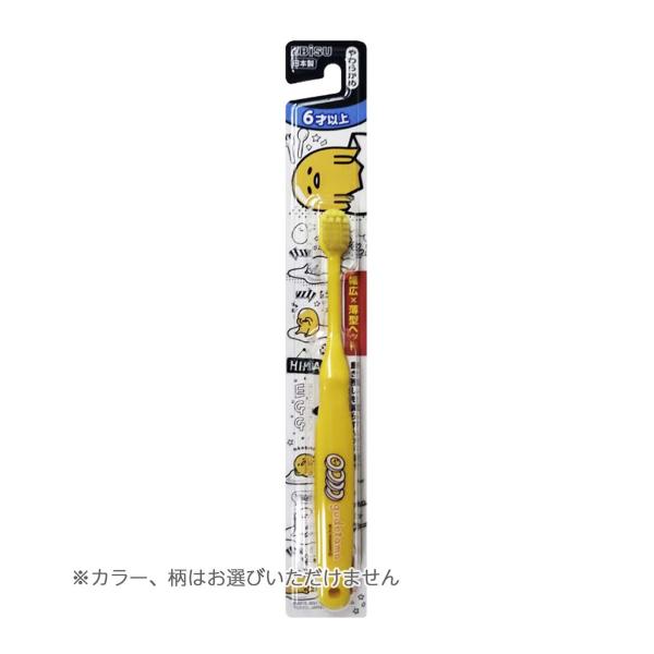 GrX qł nuV wp 6ˈȏ 炩 1{ y[֑z