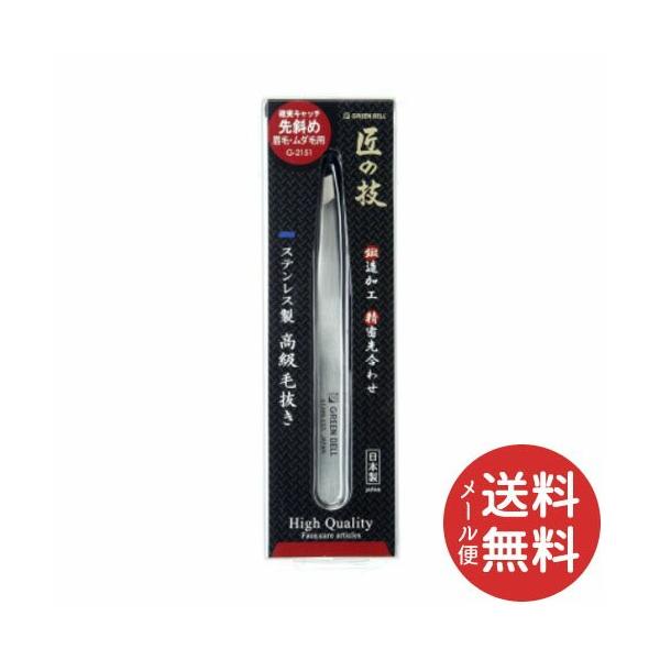 商品名：ステンレス製高級毛抜き 先斜め 内容量：11gブランド：グリーンベル原産国：日本確実キャッチ先斜め鍛造加工。精密先合わせ。先斜めで確実キャッチJANコード：4972525533157商品番号：101-23591広告文責：アットライフ...