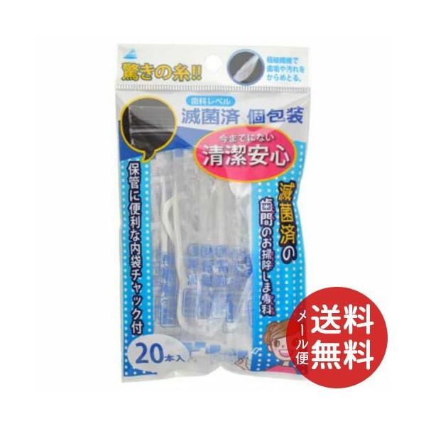 AkV ŋۍς̎Ԃ̂|ܐ 20{ 1 y[֑z