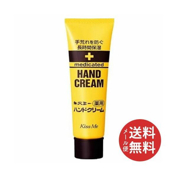 �ɐ��� �L�X�~�[ ��p�n���h�N���[�� ���`���[�u 30g 1�� (�z�����܂���)