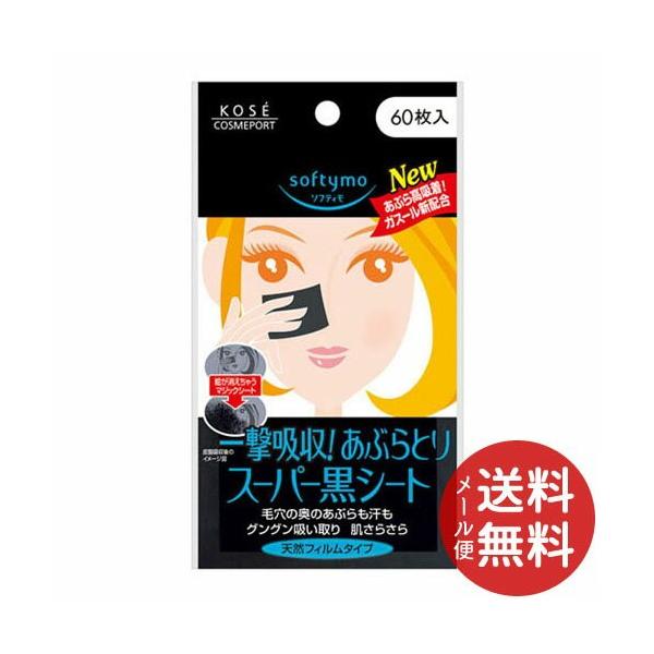 R[Z[RX|[g \teB X[p[ԂƂ荕V[g 60 1 y[֑z