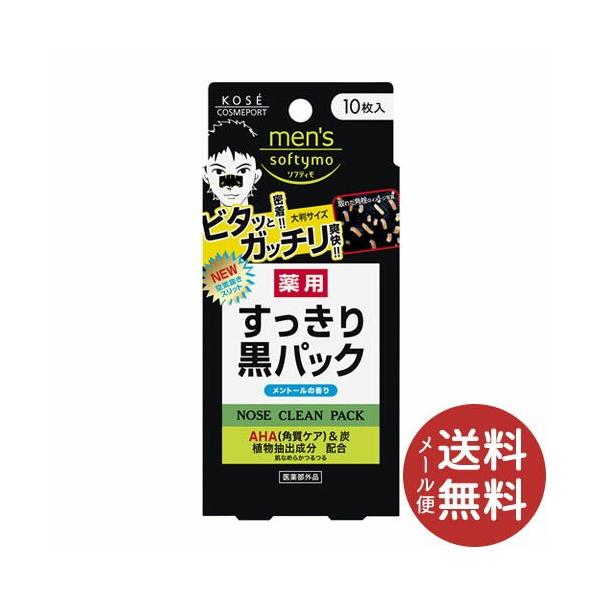 R[Z[RX|[g Y\teB p荕pbN 10 1 y[֑z