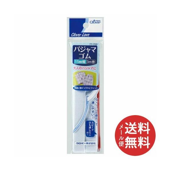 No[ No[u CL77703 pW}S Ђʂt 15mm 3m 1 y[֑z