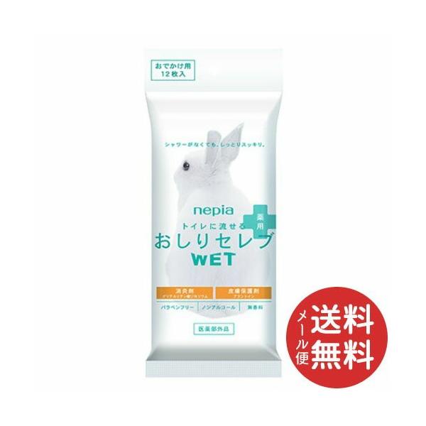 lsA gCɗ Zu WETEGbg p łp 12 1 y[֑z