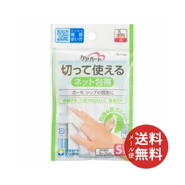 ʐq PAn[g ؂Ďglbg wp STCY 3`7cm 1 y[֑z