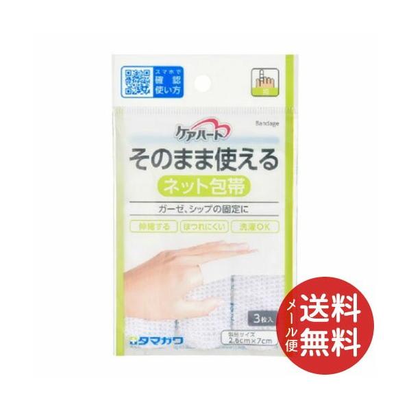 ʐq PAn[g ̂܂܎glbg wp 32.6cm ×7cm 1 y[֑z