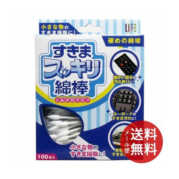 afBN Ctv ܃XbLȖ_ Ƃ񂪂^Cv 100{ 1 y[֑z