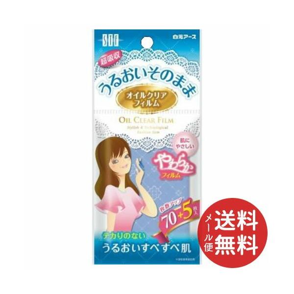 A[X STFICNAtB 75 1 y[֑z