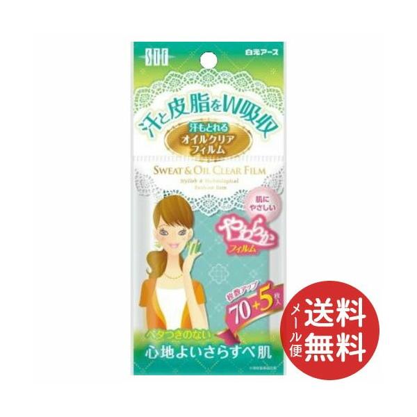 A[X STFƂICNAtB 75 1 y[֑z