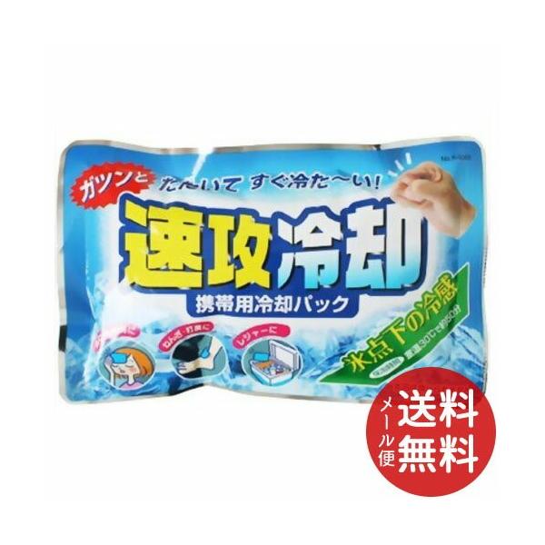 Ize Up gїpppbN 1 y[֑z