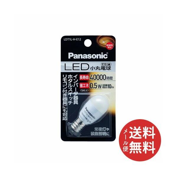 �p�i�\�j�b�N Panasonic LED�d�� ���ۓd�� 0.5W(�d���F) (LDT1L-H-E12) 1�� (�z�����܂���)