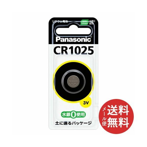 �p�i�\�j�b�N Panasonic CR-1025 ���`�E���R�C���d�r 1�� (�z�����܂���)