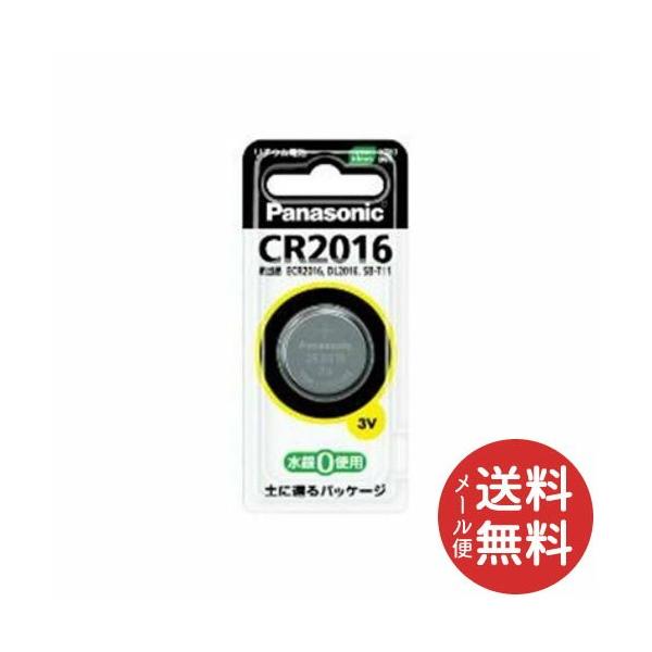 pi\jbN CR2016P `ERCdr 1 y[֑z