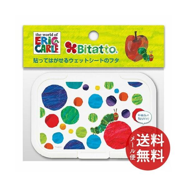 ４秒に一個売れているおしりふきのフタ/送料無料/  広告文責：アットライフ株式会社TEL 050-3196-1510 ※商品パッケージは変更の場合あり。 メーカー欠品または完売の際、キャンセルをお願いすることがあります。ご了承ください。