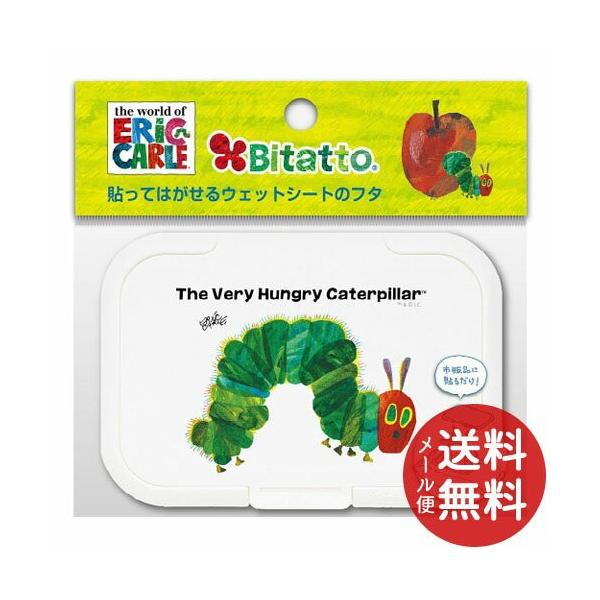 ４秒に一個売れているおしりふきのフタ/送料無料/  広告文責：アットライフ株式会社TEL 050-3196-1510 ※商品パッケージは変更の場合あり。 メーカー欠品または完売の際、キャンセルをお願いすることがあります。ご了承ください。